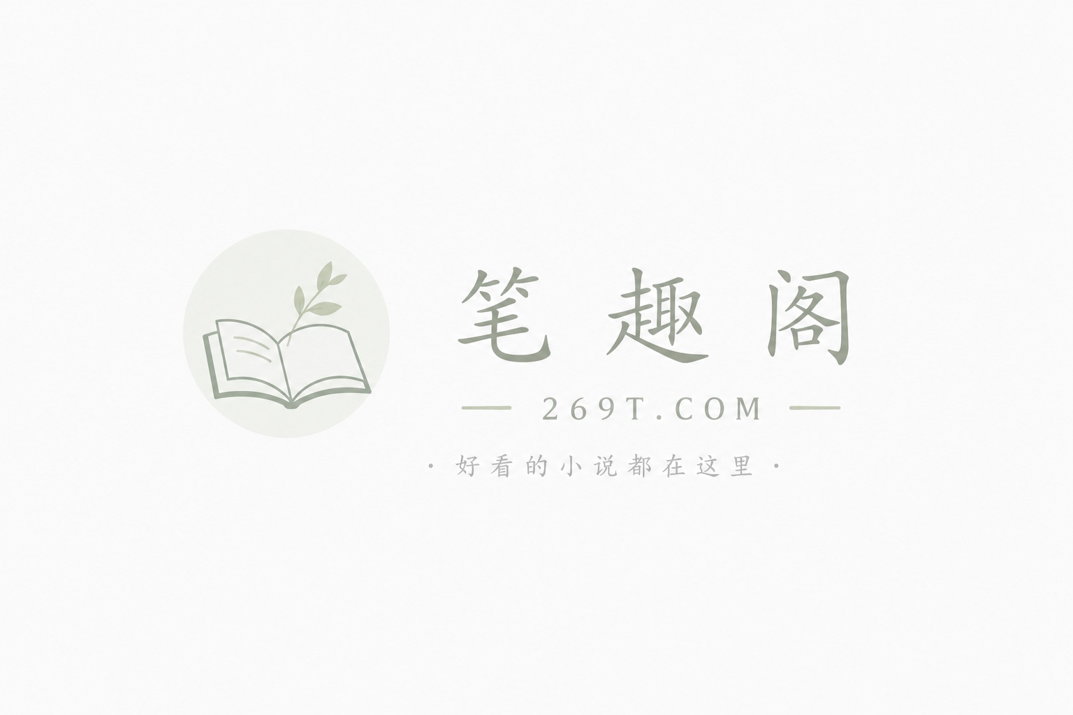 同人合集